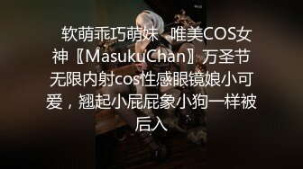 TMBC032 仙儿媛 强上不爱穿内裤的远房表姐 天美��媒