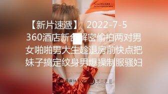 2023一月最新私房厕拍大神隔墙有眼原创厕拍巨乳无内美少妇的坚挺乳头[下]几个打扮时尚的女强人 (2)