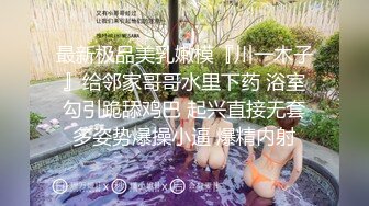 4P【像个傻瓜】❤️3男轮流干1女~叫爸爸使劲用力干