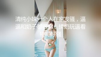 【新片速遞】 黑丝大长腿女神，完美胸型，上来玩足交，褪下内裤干净白虎穴，还算粉嫩第一视角传教士啪啪做，射在大腿根