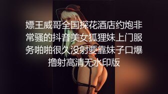 《台湾情侣泄密》娃娃音的美女护士被医院领导潜规则