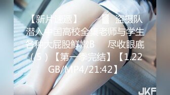 《精品泄密》美女空姐下班后的真实反差被曝光❤️真让人大跌眼镜难以相信v (5)