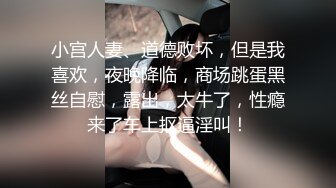 离异少妇来大姨妈了，忍不住在她家她帮我口出来了