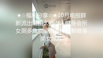 暗网流出重口慎点 - 私人定制奸S 大片❤️_为特殊变态嗜好客户提供全裸丝袜女S  sm 各种姿势口爆