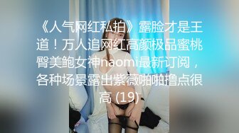 STP16316 极品白嫩爆乳小骚货【水儿】逼样难耐打电话叫高一表弟来啪啪干炮 无套后入爆操巨乳乱颤 射一手精液