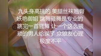 女上班族 舔个波霸珍珠就发骚了