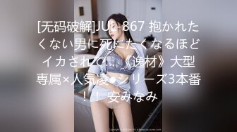 眼镜巨乳美眉 身材超丰满 自己两指先开菊热身 被大鸡吧无套爆菊花 操的表情享受 奶子哗哗 内射