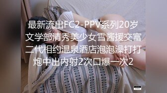 【新片速遞】女朋友皮肤真白好喜欢皮肤白的人啊，春节不肏逼，脱开她的衣服给大家看看三点！