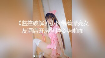 【网曝门】山东济南某技校惊险霸凌事件！小女孩手段及其凶残！