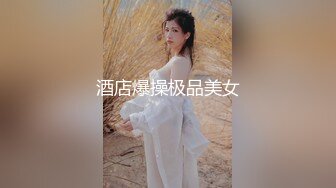 ST专卖店【18-Nori】女神爱了，爱了，太漂亮，太漂亮，蜜桃臀黑森林让人欲罢不能，超赞推佳作 (2)