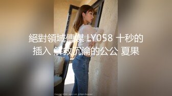 ❤️√真实网友约炮 太会玩楼梯走道无套啪啪 床上后入 一直干到厨房全程无套内射 女主身材真好 可约