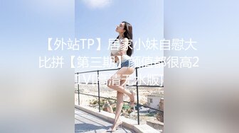 两位白发奶奶灰长腿美女主播 直播摸胸秀鲍鱼 看得真叫人兴奋