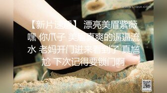 监控破解偷窥年轻夫妻在卧室吃东西打炮