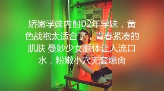 漂亮清纯美眉 小贫乳 毛鲍鱼 捂着嘴羞羞的表情 好让人怜 被大肉棒内射一小穴