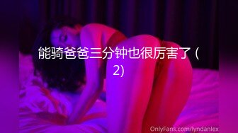 【模特写真探花】会所找女技师，深夜再来一场，黑色长裙丝袜，骑在身上磨蹭，各种姿势轮番操