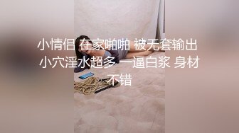 -年度核弹 绿帽夫妻 小鲸鱼 小海怪 海贼老僧 付费群P啪啪露出福利 (8)