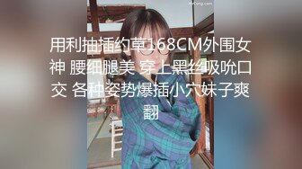 兔子装诱惑做爱被爆操 叫床 真动听 国语对白