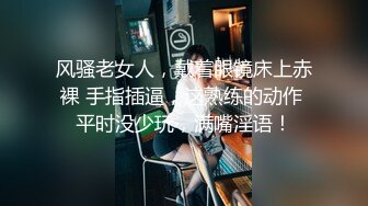 【性瘾美少女无性不欢】极品援交少女『黄R芮』最强付费订阅 疯狂群交乱操 前裹后操 多少大屌都能搞定 高清720P原版