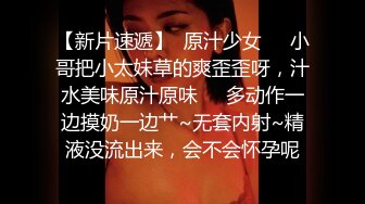 高颜值小猫女【马儿】 情趣美腿，蕾丝吊带高跟鞋，该有的诱惑一样没少，发风骚勾引网友，那双手真粉啊！