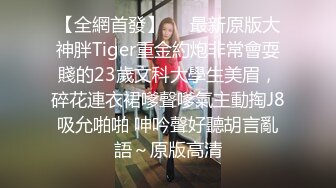 伪娘李知贤情感空姐黑丝给金主爸爸舔大牛马