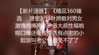  萝莉女神 最美窈窕身材少女91小魔女鸡蛋饼引导白丝母狗骑乘 疾速点射宫 精液淫靡爆浇筑美少女