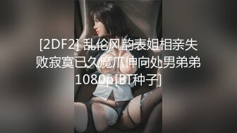 欧美夫妇在家玩sm