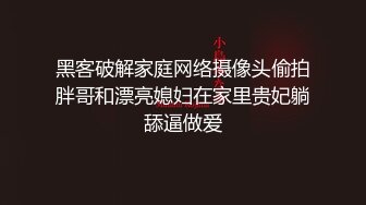 网红骚逼蛙男勾引已婚直男 用嘴巴帮直接发泄性欲 爽的直男喷射超多精液