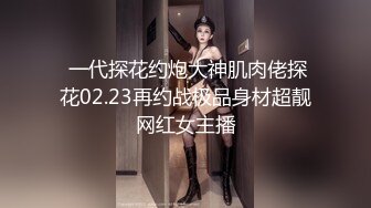 良家少妇调教啪啪镜头前按着头插嘴骑脸抽插穿上黑丝