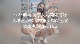 2024-1-6新流出酒店偷拍❤️退休大爷冒充摄像师给身材不错的靓妹拍大尺度写真骗上床一顿爆操