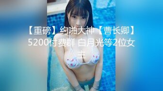 【新片速遞】 【极品稀缺❤️大开眼界】女友戴上假鸡巴10分钟内把男友操射了三次 我操 还能这么玩啊 真是涨知识了 高清1080P版 