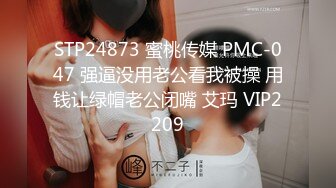 扎着两个小辫子00后嫩妹侧着舔舒服，逼逼无毛舔屌硬了骑上来自己动，从下往上视角后入抽插，搞完穿上连体网袜自摸