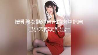 琦玉老师新作 迷翻新来的美女同事 非常干净的小嫩B 干起来太爽了