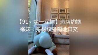 STP27013 童颜巨乳小萝莉，2800价格值得，别看年纪小，活不错，探花一哥大展神威，欲仙欲死高潮阵阵精彩万分