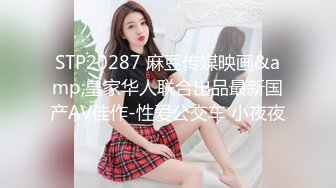  排骨哥网约顶级高端外围美女，美乳大长腿白皙皮肤，隔着内裤手指轻轻摩擦，让妹子大黑牛自慰