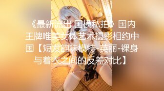   黑絲控極致誘惑,開檔黑絲美腿給你做足交,妹子嘴巴像舒淇的嘴一樣性感