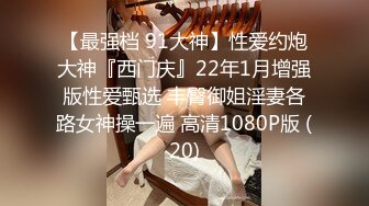 大一班花超级女乘位 开头有彩蛋