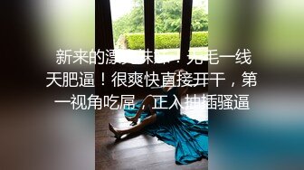 你的女神有钱人的母狗！推特高颜值水蛇身材气质小姐姐【淫淇淇】私拍，蜂腰蜜桃臀进入秒射那种 (3)