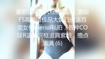 蜜桃影像PME251随机约炮巨乳女医师