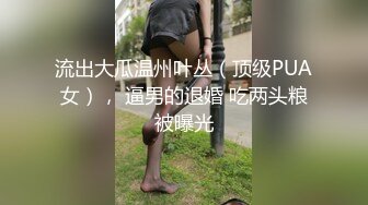  女神级外围美女修长美腿完美身材续集，气质白色外套喝着娃哈哈