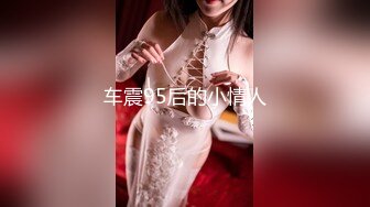 STP19448 【极品福利】花椒女神爆乳美女『罗斯雯』土豪高价一对一私拍流出 爆乳丰臀喷血诱惑 土豪忍不住撸起来