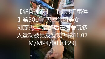 【新片速遞】 ❤奇怪妆容19嫩妹妹，双飞激情名场面，超粉微毛馒头穴，双穴叠起来操，轮流抽插，操完再玩道具[1.16G/MP4/02:48:29]