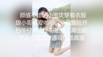 黑丝女仆小母狗女高小仙女小女仆为你服务 小骚货被大屌疯狂抽插，可爱美少女在爸爸面前就是一条听话的骚母狗