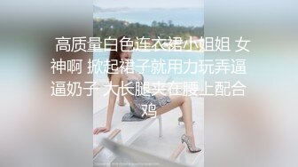 【最新OF订阅】绝世容颜韩国TS美妖「Lee Lee」「Lin」 女仆小妖舌头灵活舔舐壮男小鲜肉后