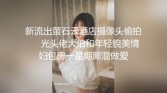 超危險巨乳  主動出擊‼️女上位大搖特搖