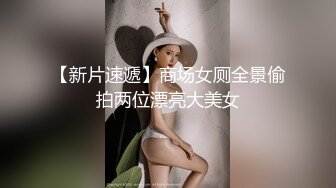 ♡♥最新首发推荐！♡♥【大奶母狗】91原创网黄博主【百人斩】捆绑滴蜡炮机怼逼 (6)