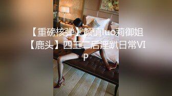 【长腿❤️反差女神】水冰月✨ 极致小妈感像母狗一样玩弄 包臀开档内裤蜜穴泛汁 销魂吮茎美如画