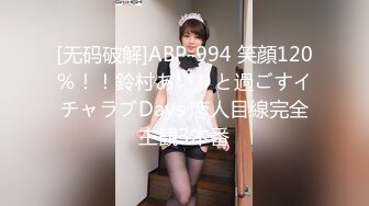 2024年4月新流出秀人网【雨儿酱（雨儿baby）】极品美女 珍珠情趣 大尺度漏点 奶子真美，奶子真白真大！