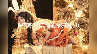  漂亮大奶美女 这身材真是极品 大奶子Q弹Q弹超诱惑 被无套输出 拔枪射了一奶子