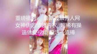 肤白貌美！长腿御姐！性感 美女秘书！【美惠子】撅起大屁股~真想干死她~ (3)