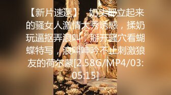 ✿NRT绿帽大神『Mrs.Unique』娇妻跪下去就立马变成臣服于主人的骚贱小母狗，最大限度的撅着屁股被后入